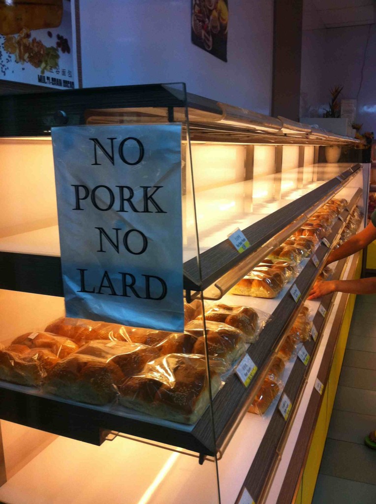 No Pork No Lard Pic 764x1024 