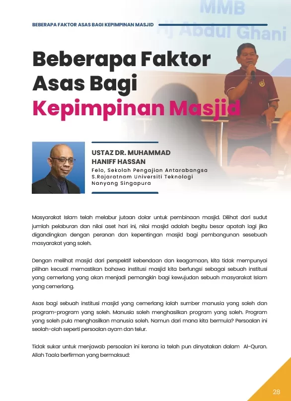 Artikel – Beberapa Faktor Asas Bagi Kepimpinan Masjid